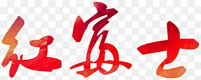 �츻ʿ�������-������