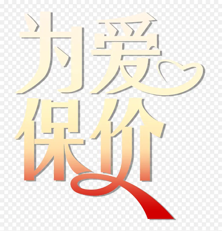 Ϊ������-������