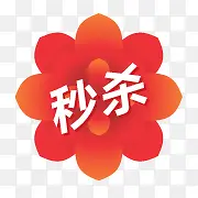 ��ɱ��ǩ-������