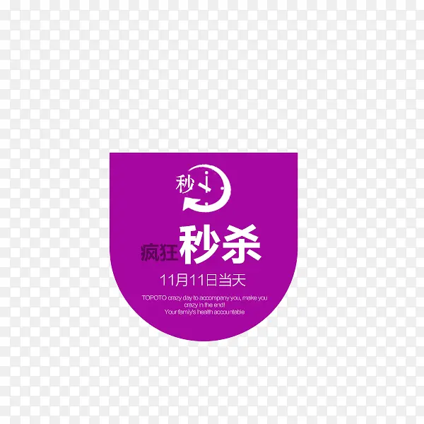 ��ɱ��ǩ-������