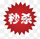 ��ɱ��ǩ-������