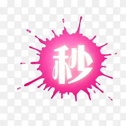 ��ɱ��ǩ-������