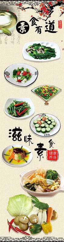 ��ʳ-������