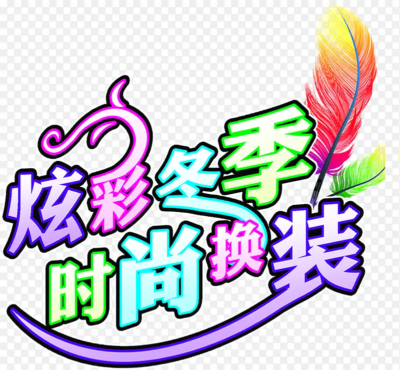 �Ųʶ���ʱ�л�װ����-������