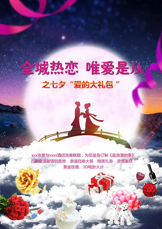 ȫ������Ψ���Ǵ�ȫ������-������