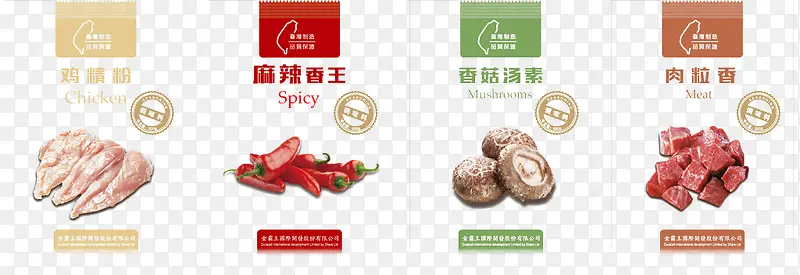 ʳƷ��ζ��Ԫ��-������