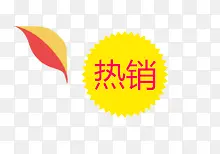 ������ǩ-������