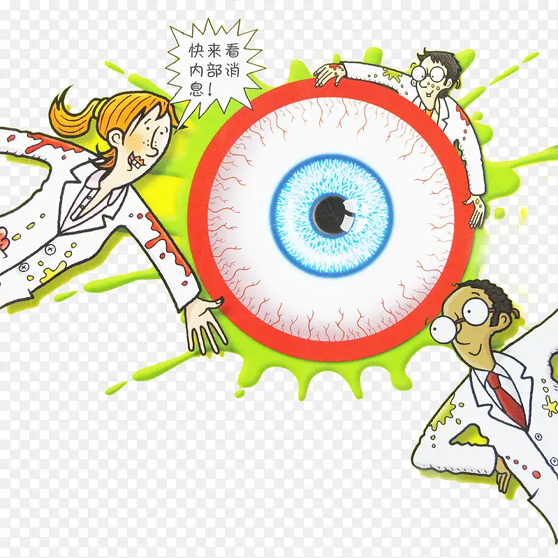 ��ѧ���۾�-������