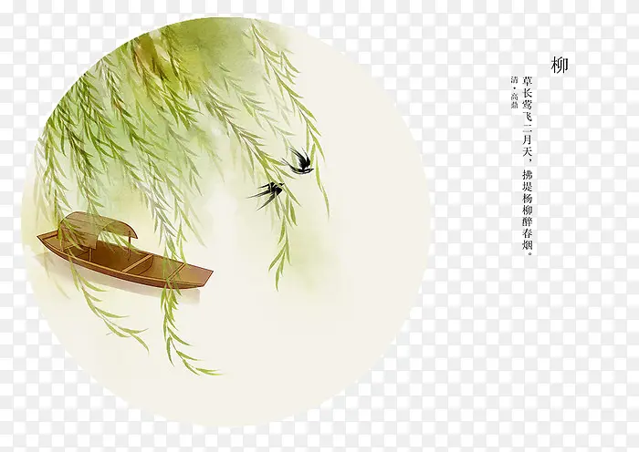 �ֻ���֦-������