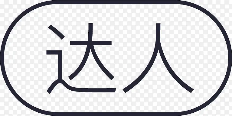 ��ʶ_����-������