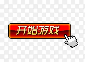 ��ʼ��Ϸ��ť-������