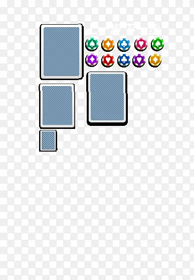 ��Ϸ��ť�ز�-������