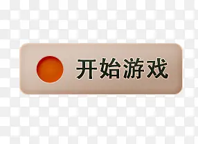 ��ʼ��Ϸ��ť-������