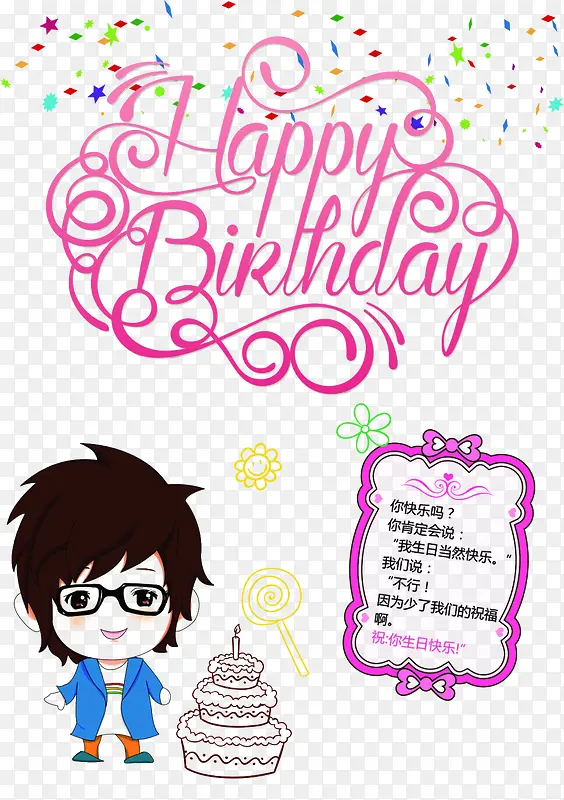 ���տ��ֺؿ�ͼƬ�ز�-������