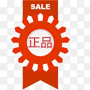 ��Ʒ������ǩ-������