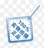 ��Ʒ��ǩ-������