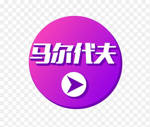 ��Ʒ��ǩ-������