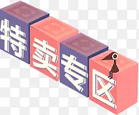 ����ר��������ǩ-������