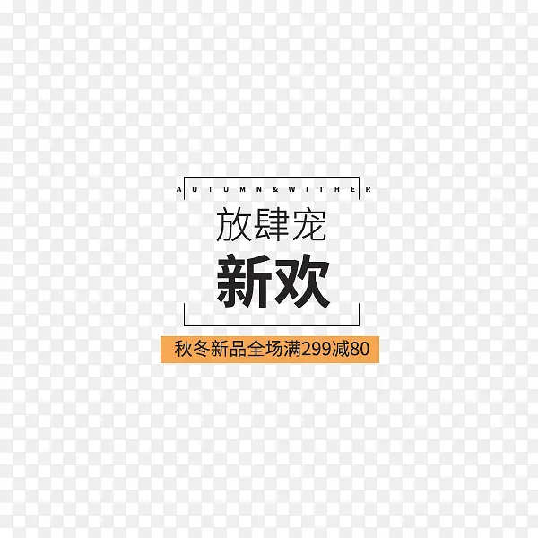 �ﶬ��Ʒ����-������