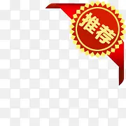 �Ƽ���ǩ-������