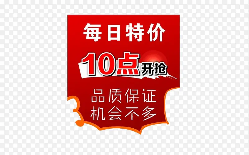 ÿ���ؼ۴�����ǩ-������