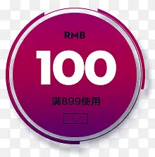 100Ԫ������ǩ-������