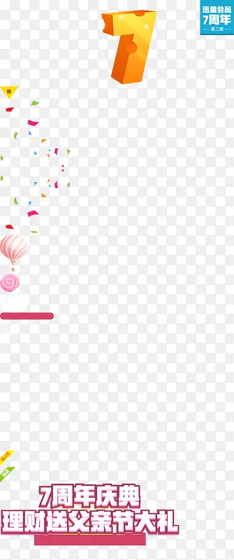 ���֡�7����ɫ-������