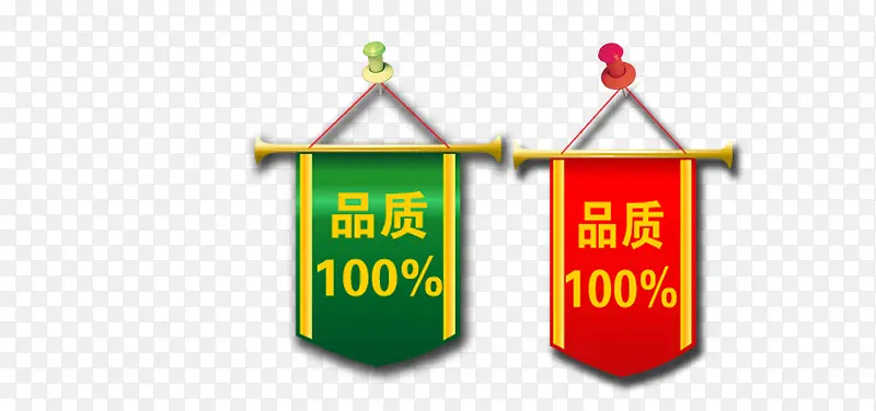 Ʒ�ʱ�ǩ-������