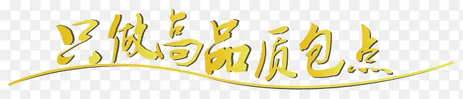 ֻ��Ʒ�ʰ���-������