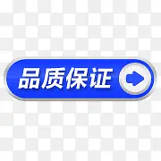 Ʒ�ʱ�֤��ǩ-������