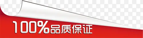 Ʒ�ʱ�֤����ˮӡ-������