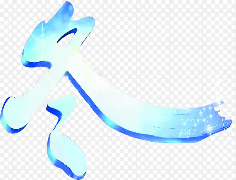 ���ⶬ�ֳ���չ��-������