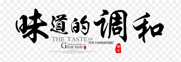 ʳƷ��ζ��������-������