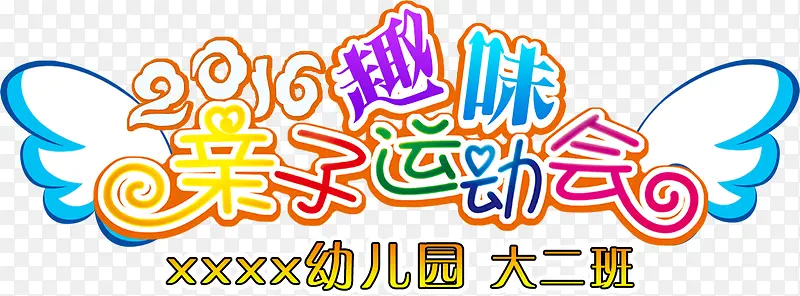 �����˶���-������