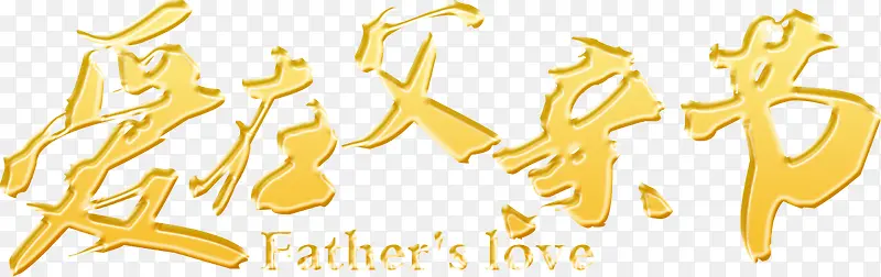 ���ڸ��׽�ͼƬ-������