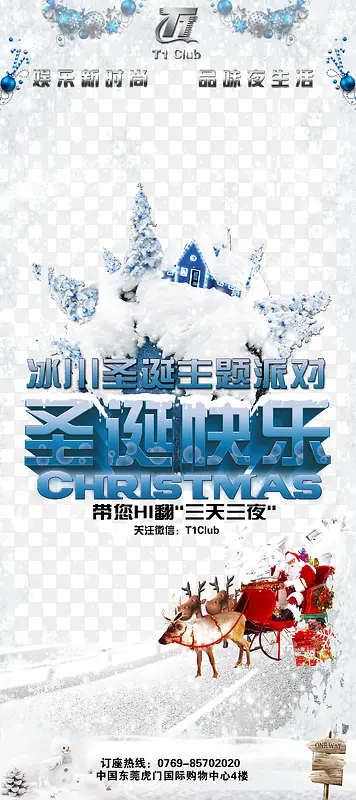 ����ʥ���������ɶ�-������