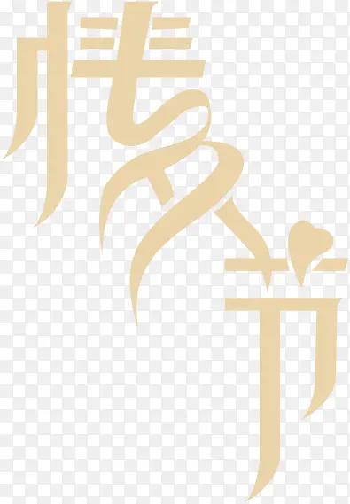 ���˽ڴ����������-������