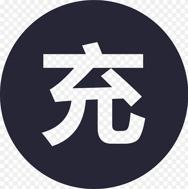 ���ų�ֵ-������