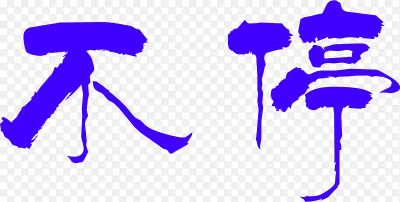 ��ɫ���Դ����-������