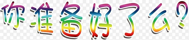 ��ɫ��������-������