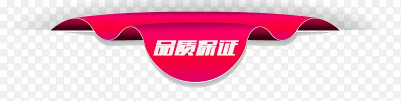 Ʒ�ʱ�֤��ǩ-������