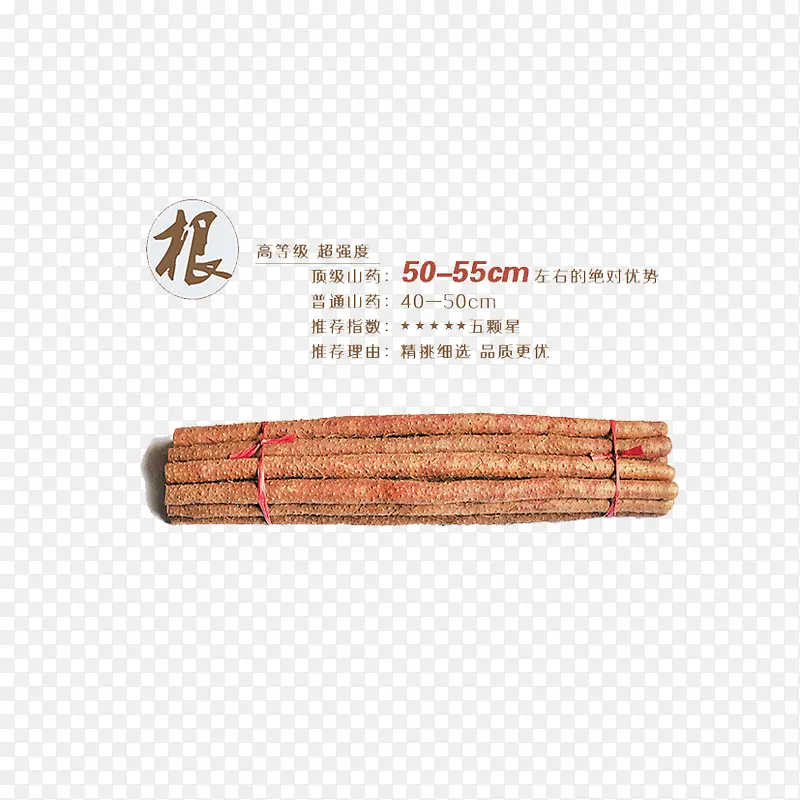 ɽҩ����-������