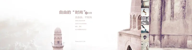 ����ʱ�й���羰-������