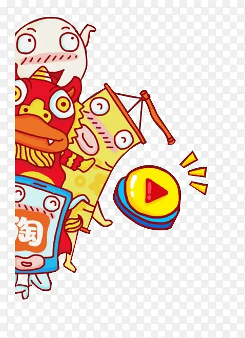 �ֻ洴��ϳɶ���-������