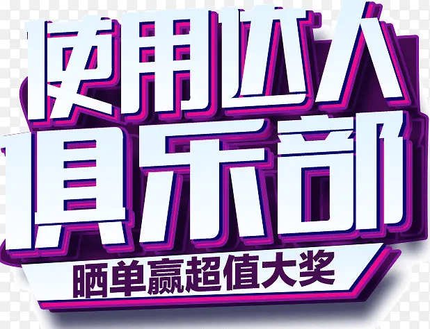 ʹ�ô��˾��ֲ�-������