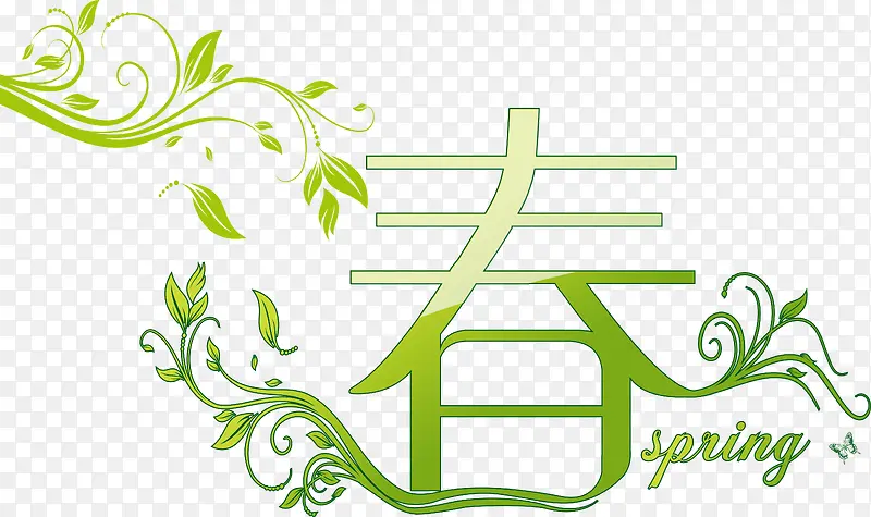 ���ⴺ��ͼ��ʸ��ͼ-������