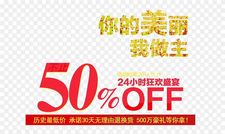 ���۴�����ǩ-������