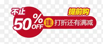 ��ֹ���۴�����ǩ-������