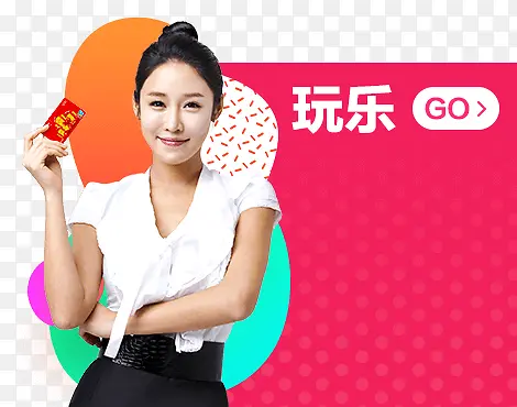 ���ַ�ɫ��������-������