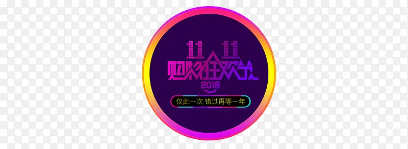 ˫ʮһ����-������